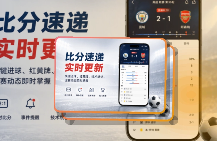 亚星官网 App赛事收藏管理